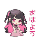 夏★ちび量産型ちゃん（個別スタンプ：9）