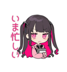 夏★ちび量産型ちゃん（個別スタンプ：15）