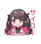 夏★ちび量産型ちゃん（個別スタンプ：19）