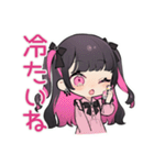 夏★ちび量産型ちゃん（個別スタンプ：20）