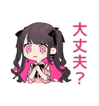 夏★ちび量産型ちゃん（個別スタンプ：22）