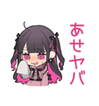 夏★ちび量産型ちゃん（個別スタンプ：24）