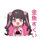 夏★ちび量産型ちゃん（個別スタンプ：26）