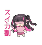 夏★ちび量産型ちゃん（個別スタンプ：27）