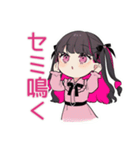 夏★ちび量産型ちゃん（個別スタンプ：28）