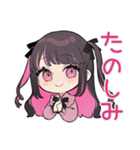夏★ちび量産型ちゃん（個別スタンプ：33）