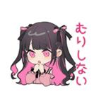 夏★ちび量産型ちゃん（個別スタンプ：39）