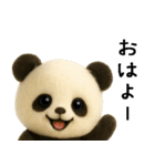 羊毛フェルトぬいぐるみ風パンダ/毎日編（個別スタンプ：1）