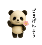 羊毛フェルトぬいぐるみ風パンダ/毎日編（個別スタンプ：2）