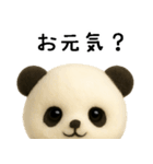 羊毛フェルトぬいぐるみ風パンダ/毎日編（個別スタンプ：3）