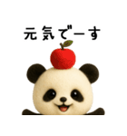 羊毛フェルトぬいぐるみ風パンダ/毎日編（個別スタンプ：4）