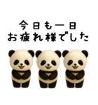 羊毛フェルトぬいぐるみ風パンダ/毎日編（個別スタンプ：6）