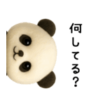 羊毛フェルトぬいぐるみ風パンダ/毎日編（個別スタンプ：7）