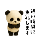 羊毛フェルトぬいぐるみ風パンダ/毎日編（個別スタンプ：8）