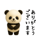 羊毛フェルトぬいぐるみ風パンダ/毎日編（個別スタンプ：9）