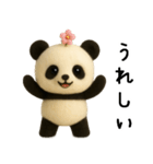 羊毛フェルトぬいぐるみ風パンダ/毎日編（個別スタンプ：11）