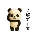 羊毛フェルトぬいぐるみ風パンダ/毎日編（個別スタンプ：12）
