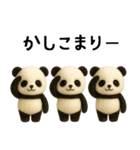 羊毛フェルトぬいぐるみ風パンダ/毎日編（個別スタンプ：13）