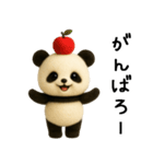 羊毛フェルトぬいぐるみ風パンダ/毎日編（個別スタンプ：17）