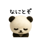 羊毛フェルトぬいぐるみ風パンダ/毎日編（個別スタンプ：19）
