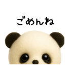 羊毛フェルトぬいぐるみ風パンダ/毎日編（個別スタンプ：22）