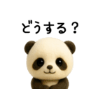 羊毛フェルトぬいぐるみ風パンダ/毎日編（個別スタンプ：25）