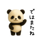 羊毛フェルトぬいぐるみ風パンダ/毎日編（個別スタンプ：28）