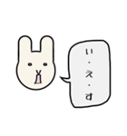 ほどよい距離感が楽しいうさぎ顔（°Д°）（個別スタンプ：2）