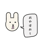 ほどよい距離感が楽しいうさぎ顔（°Д°）（個別スタンプ：16）