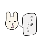 ほどよい距離感が楽しいうさぎ顔（°Д°）（個別スタンプ：18）
