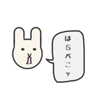 ほどよい距離感が楽しいうさぎ顔（°Д°）（個別スタンプ：22）