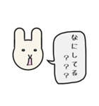 ほどよい距離感が楽しいうさぎ顔（°Д°）（個別スタンプ：23）