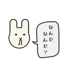 ほどよい距離感が楽しいうさぎ顔（°Д°）（個別スタンプ：24）