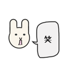 ほどよい距離感が楽しいうさぎ顔（°Д°）（個別スタンプ：37）