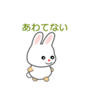 nobobi アニメ 軽快なうさうさ（個別スタンプ：4）
