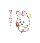 nobobi アニメ 軽快なうさうさ（個別スタンプ：7）
