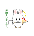 nobobi アニメ 軽快なうさうさ（個別スタンプ：8）