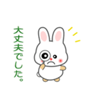 nobobi アニメ 軽快なうさうさ（個別スタンプ：10）