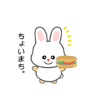 nobobi アニメ 軽快なうさうさ（個別スタンプ：11）