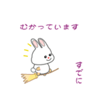 nobobi アニメ 軽快なうさうさ（個別スタンプ：14）