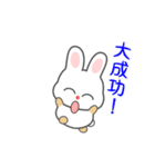 nobobi アニメ 軽快なうさうさ（個別スタンプ：15）