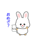 nobobi アニメ 軽快なうさうさ（個別スタンプ：16）