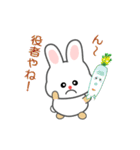 nobobi アニメ 軽快なうさうさ（個別スタンプ：17）