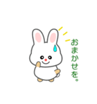 nobobi アニメ 軽快なうさうさ（個別スタンプ：18）