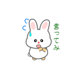 nobobi アニメ 軽快なうさうさ（個別スタンプ：19）