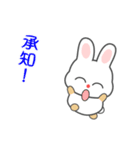 nobobi アニメ 軽快なうさうさ（個別スタンプ：24）