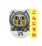 忍者猫ちゃびお（個別スタンプ：1）