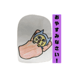 忍者猫ちゃびお（個別スタンプ：8）