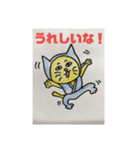 忍者猫ちゃびお（個別スタンプ：13）