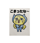 忍者猫ちゃびお（個別スタンプ：14）